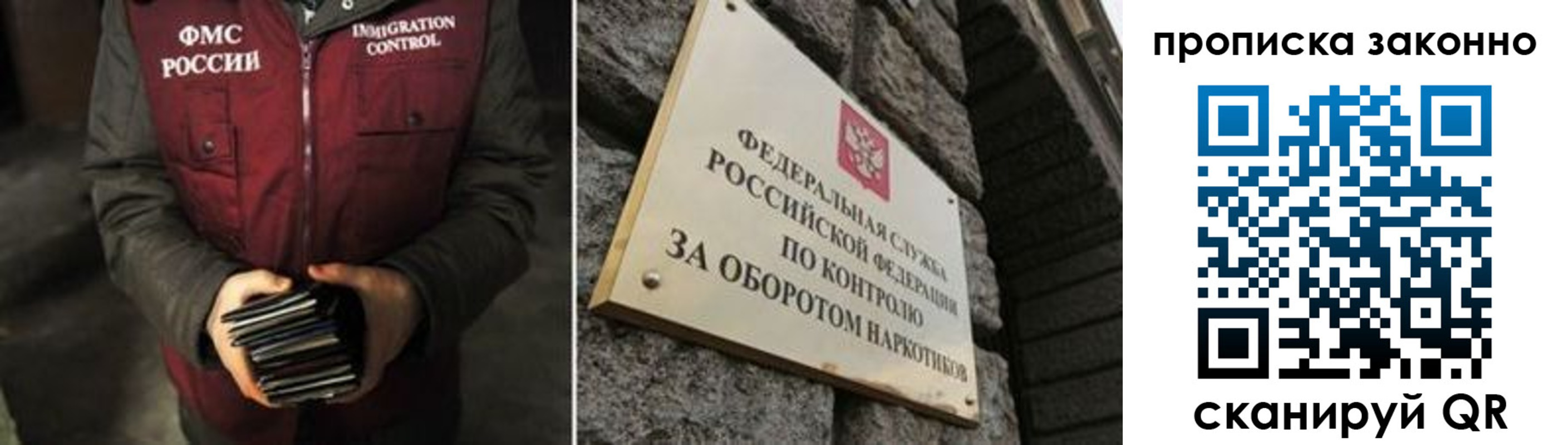 временная регистрация 2025 в Горно-Алтайске