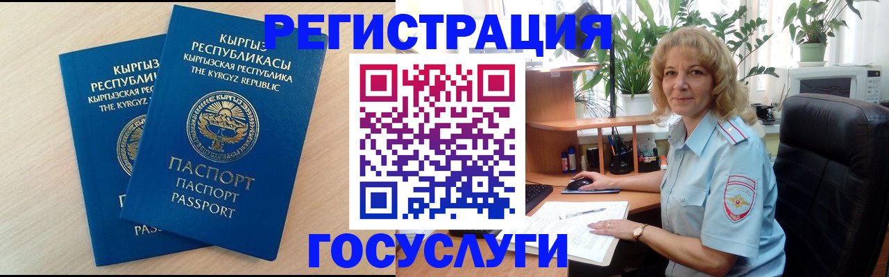 форма 3 в Горно-Алтайске